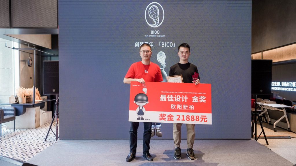 廣東工業(yè)設(shè)計城文創(chuàng)IP發(fā)布！凝聚青年共創(chuàng)北滘產(chǎn)城魅力