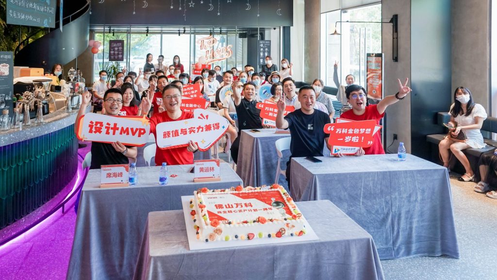 廣東工業(yè)設(shè)計城文創(chuàng)IP發(fā)布！凝聚青年共創(chuàng)北滘產(chǎn)城魅力