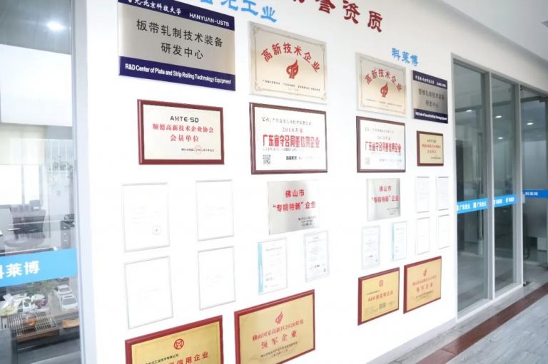 硬核認可！設(shè)計城創(chuàng)新先鋒入選“2022年佛山市專精特新企業(yè)”