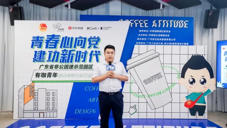 設(shè)計(jì)與藝術(shù)的碰撞，“青春心向黨 建功新時(shí)代”主題團(tuán)日活動(dòng)圓滿舉行