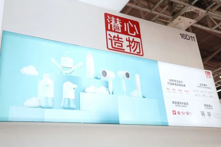 設(shè)計(jì)城企業(yè)亮相第三十屆深圳國(guó)際禮品展，“設(shè)計(jì)順德”閃亮登場(chǎng)