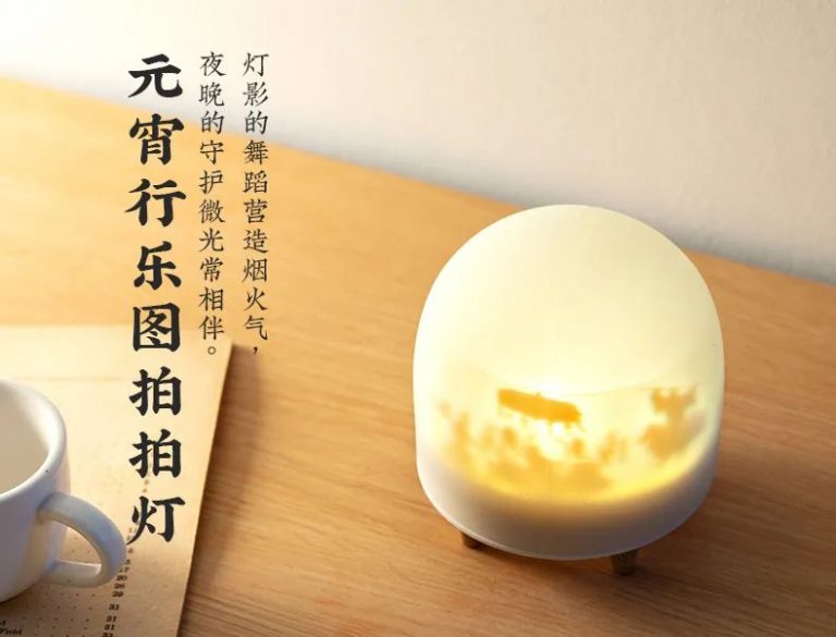 設(shè)計(jì)品牌故事 | 如果科技：從用戶使用習(xí)慣入手，做有溫度的產(chǎn)品