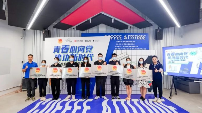 設(shè)計(jì)與藝術(shù)的碰撞，“青春心向黨 建功新時(shí)代”主題團(tuán)日活動(dòng)圓滿舉行