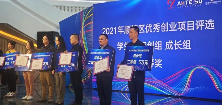 硬核認可！設(shè)計城創(chuàng)新先鋒入選“2022年佛山市專精特新企業(yè)”