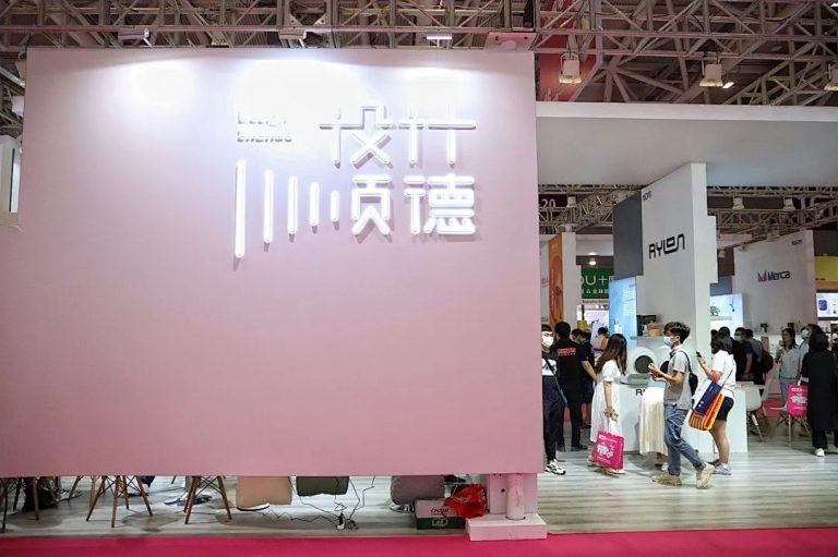 設(shè)計(jì)城企業(yè)亮相第三十屆深圳國(guó)際禮品展，“設(shè)計(jì)順德”閃亮登場(chǎng)