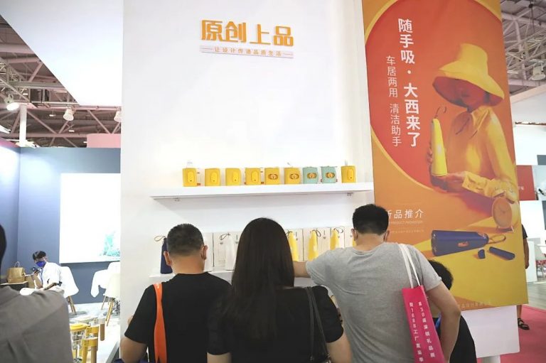 設(shè)計(jì)城企業(yè)亮相第三十屆深圳國(guó)際禮品展，“設(shè)計(jì)順德”閃亮登場(chǎng)