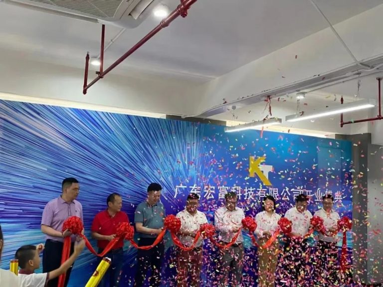 設計新企秀 | 宏富科技：“設計+貿易” 探索多鏈路發(fā)展新模式