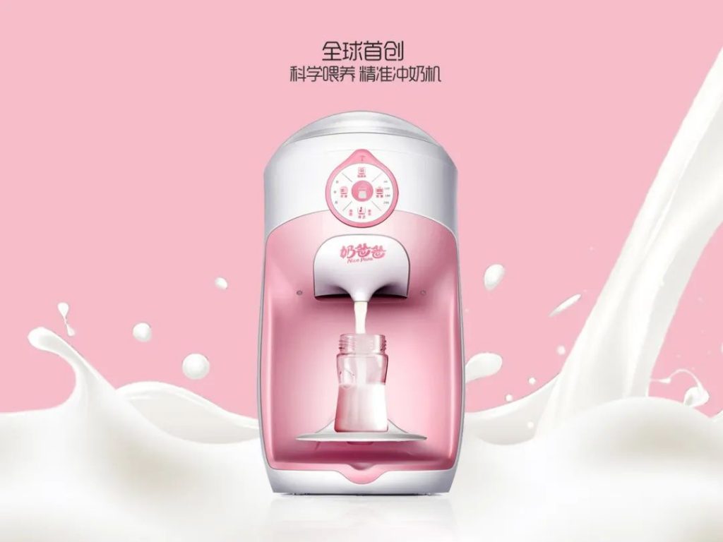 設(shè)計(jì)品牌故事 | 奶爸科技：小“奶瓶”，大匠心，顛覆行業(yè)創(chuàng)新的“翻蓋奶瓶”