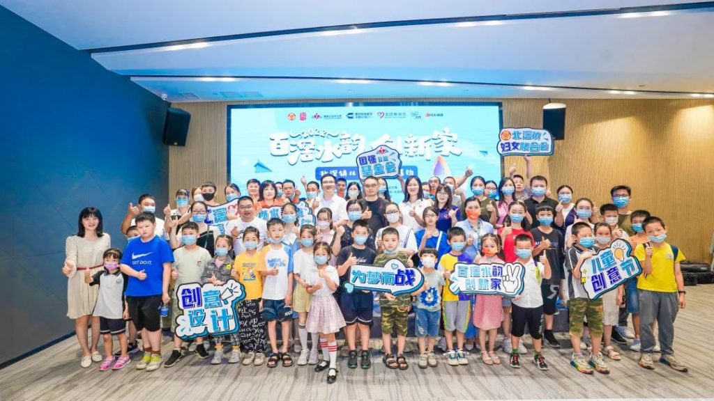 “百滘水韻·創(chuàng)新家”2022年北滘鎮(zhèn)兒童創(chuàng)意節(jié)拉開(kāi)帷幕！