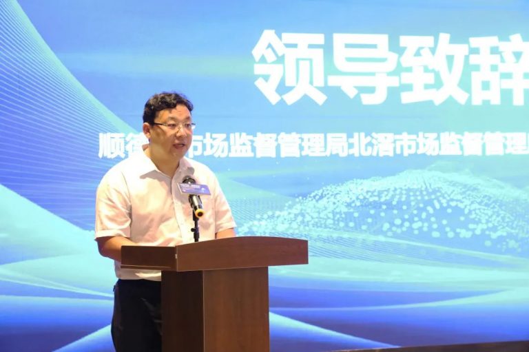 質(zhì)量體系培訓走進設(shè)計城，助力設(shè)計降本增效