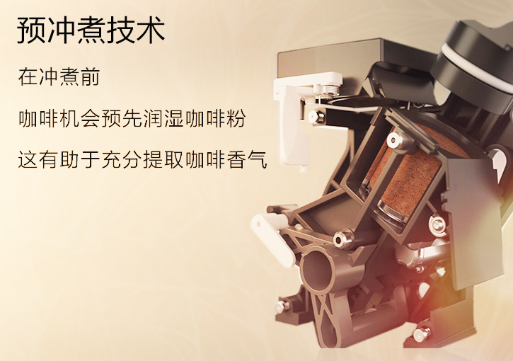 設(shè)計(jì)品牌故事 | 與咖啡結(jié)下不解之緣，和年輕人“味蕾”共舞