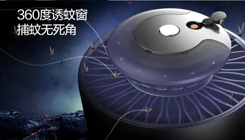 設(shè)計城好物甄選 | 小禾驅(qū)蚊器，守護您的溫馨睡眠