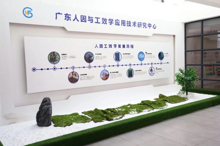 科凡聯(lián)手廣東人因工效中心，制定國內(nèi)首份《高端定制衣柜人因工效學(xué)要求》