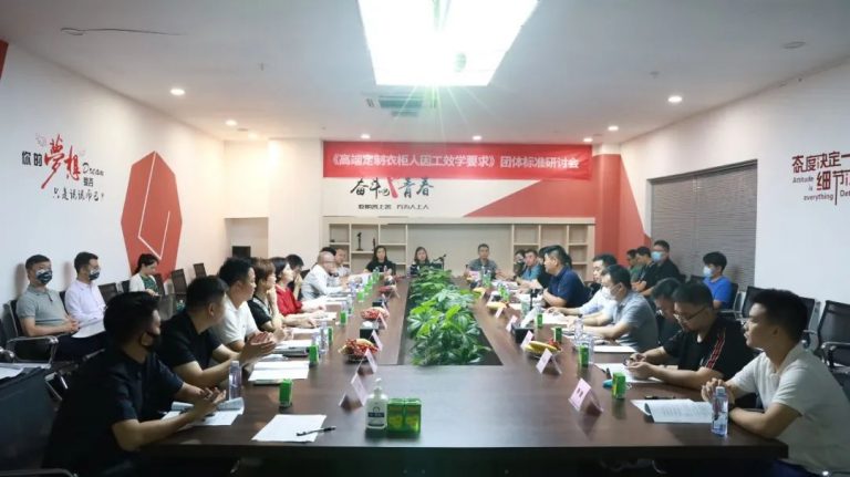 科凡聯(lián)手廣東人因工效中心，制定國內(nèi)首份《高端定制衣柜人因工效學(xué)要求》