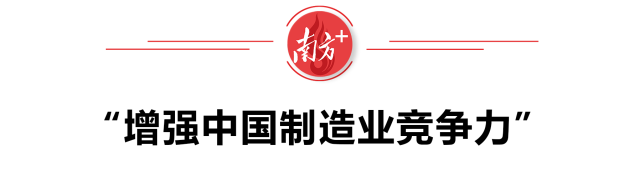 提能級邁上新臺階，促轉(zhuǎn)型爭當領(lǐng)頭羊——沿著總書記的足跡之佛山篇