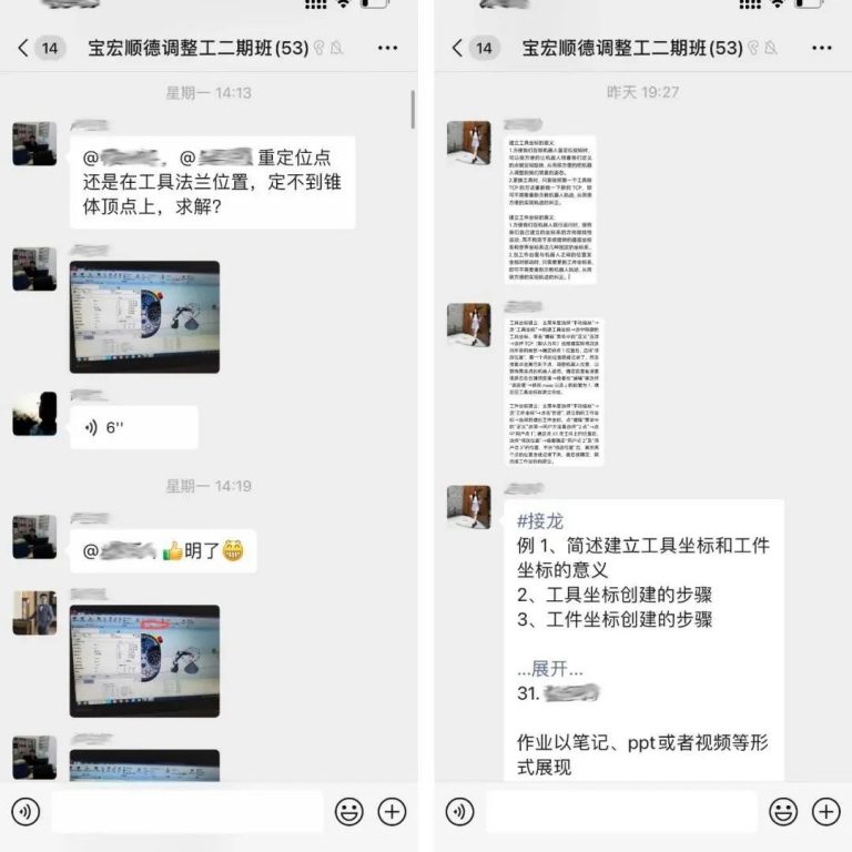 從零基礎(chǔ)快速入門！設(shè)計(jì)城助力人才跨向智能制造卓越工程師