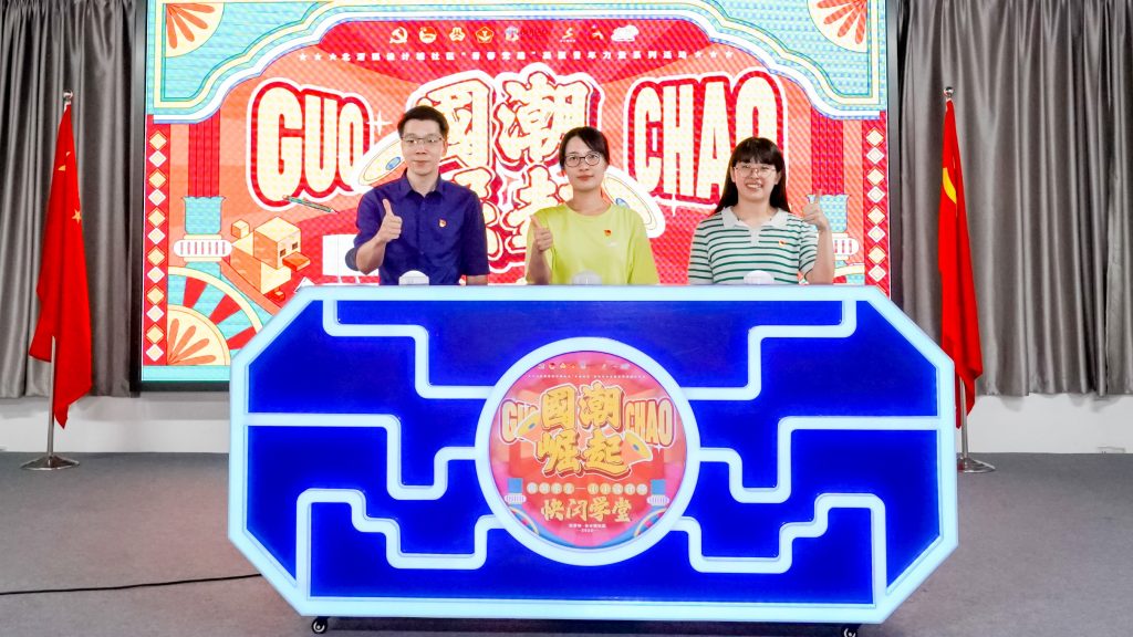 設計+教育 | “國潮學堂·小小設計師快閃學堂”正式開營！