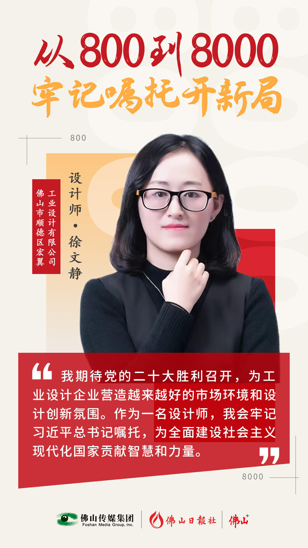帶著火鍋去旅行？她讓你愿望實(shí)現(xiàn)了！丨從800到8000，牢記囑托開新局④