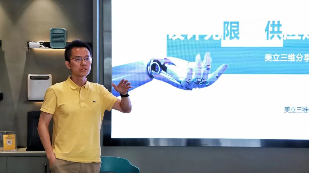 讓設計無“后顧之憂”， 第一期“設計無限，供應賦能”交流會圓滿結束