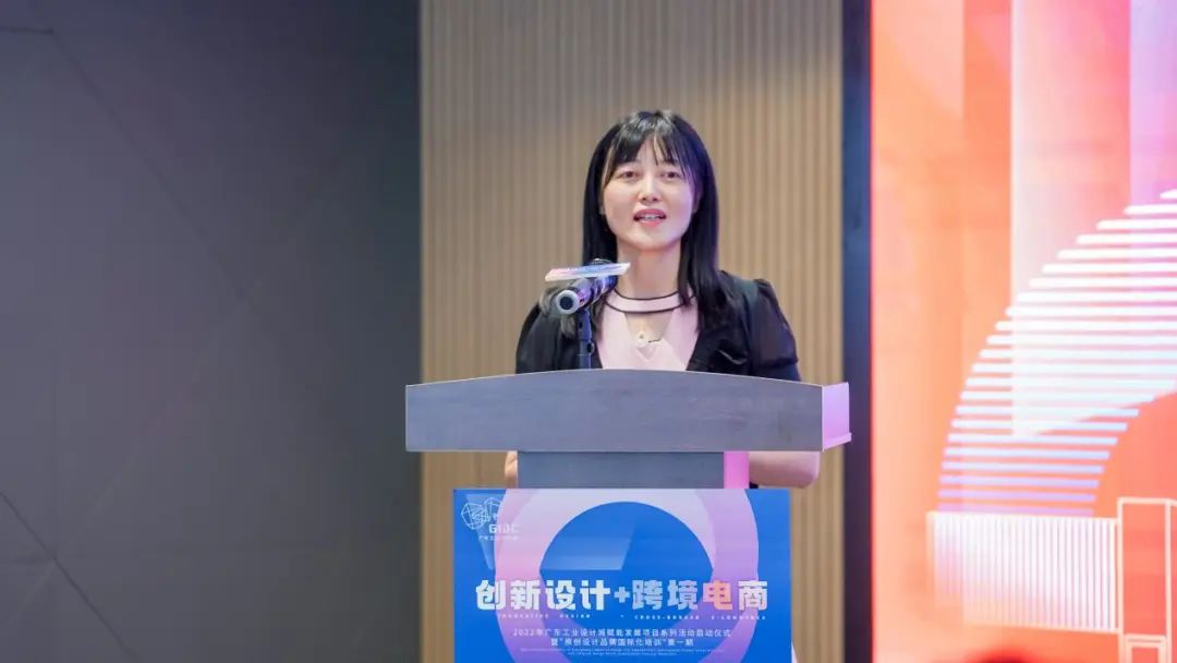 賦能設(shè)計出海！“創(chuàng)新設(shè)計+跨境電商”賦能發(fā)展項目啟動