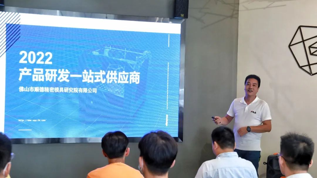 讓設計無“后顧之憂”， 第一期“設計無限，供應賦能”交流會圓滿結束