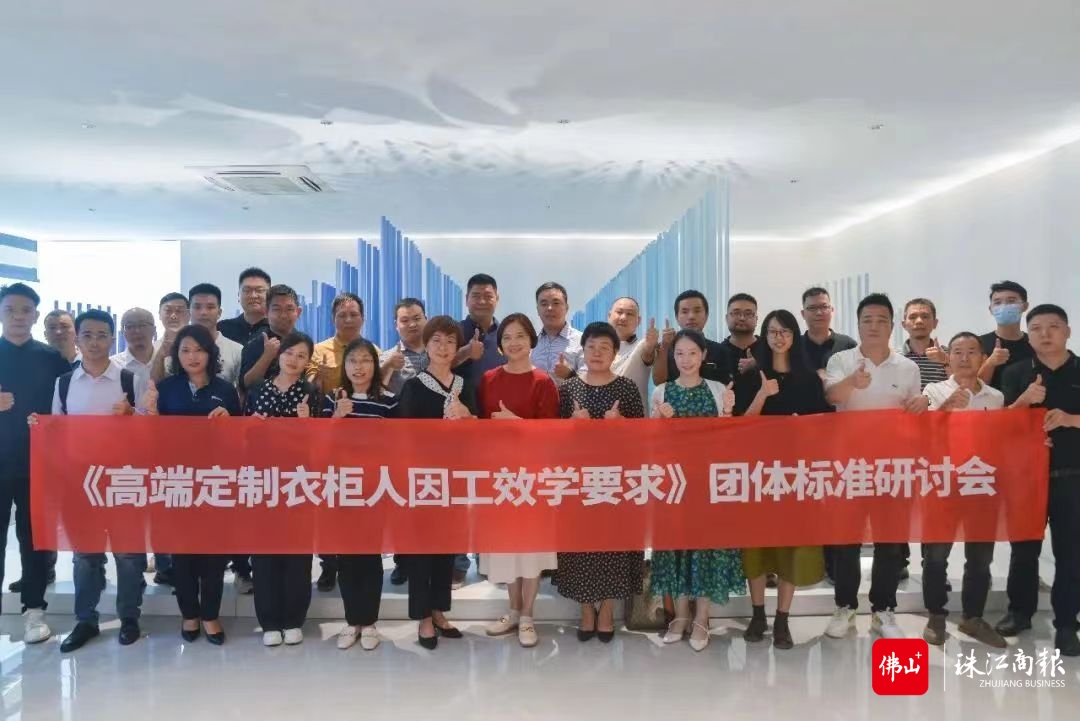 廣東工業(yè)設(shè)計城：創(chuàng)新六大公共服務(wù)平臺 全鏈條賦能創(chuàng)新設(shè)計“出圈”