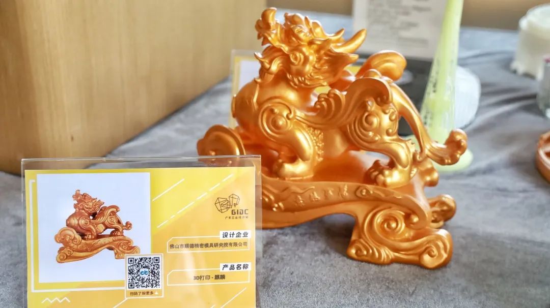 讓設計無“后顧之憂”， 第一期“設計無限，供應賦能”交流會圓滿結束