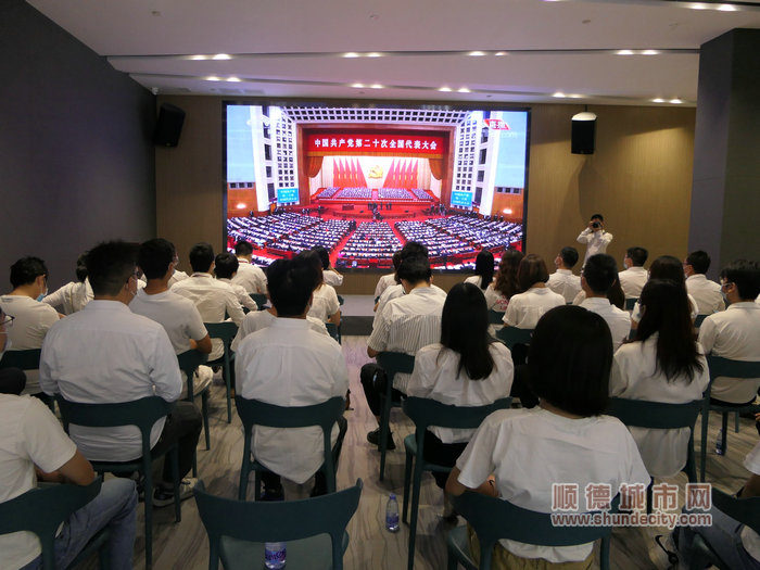 聆聽二十大報告，設(shè)計城企業(yè)發(fā)展更有信心