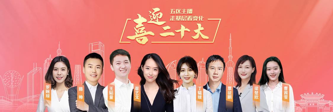 一座工業(yè)設(shè)計(jì)城，讓“順德設(shè)計(jì)”走向國(guó)際舞臺(tái)|喜迎黨的二十大·主播走基層⑤