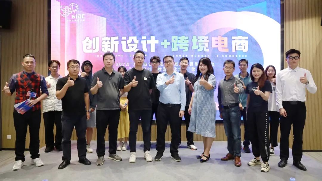 設(shè)計出海培訓(xùn)：為“產(chǎn)品出?！笨缦颉捌放瞥龊！北ｑ{護航