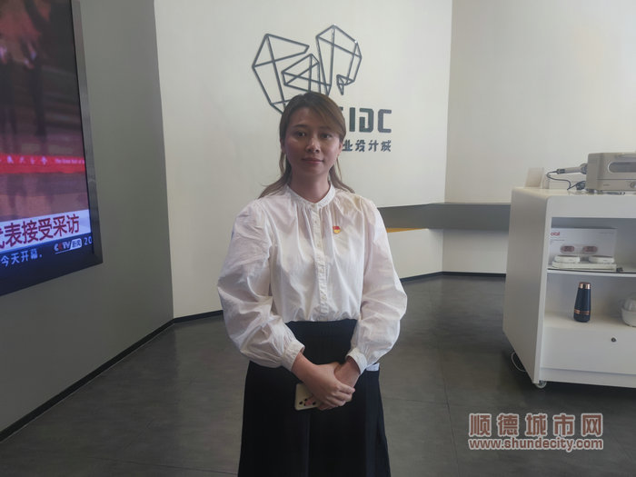 聆聽二十大報告，設(shè)計城企業(yè)發(fā)展更有信心