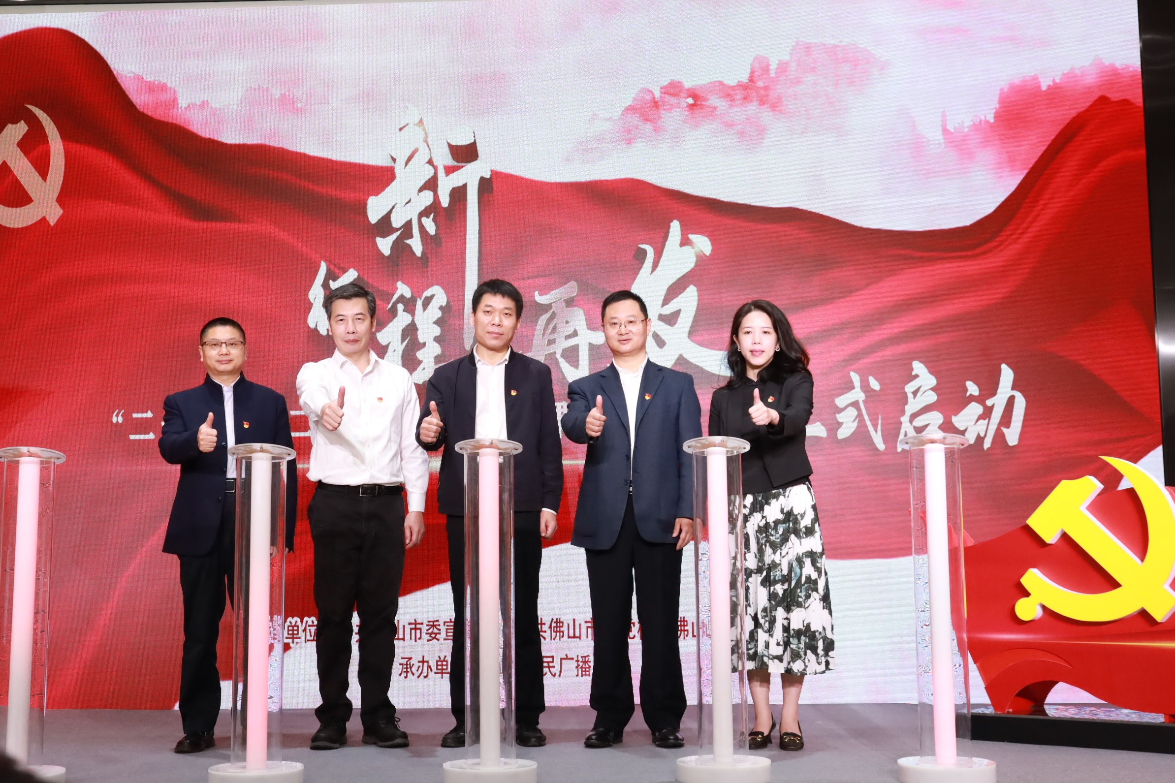 全媒體黨課走進設(shè)計城 推進黨的二十大精神落地生根