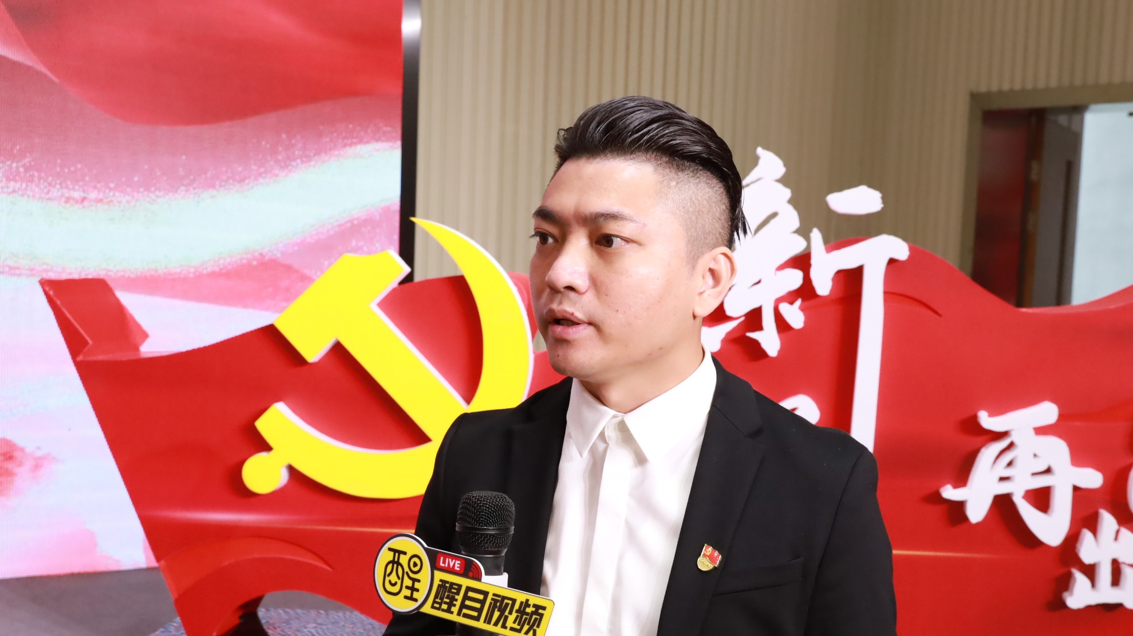 全媒體黨課走進設(shè)計城 推進黨的二十大精神落地生根