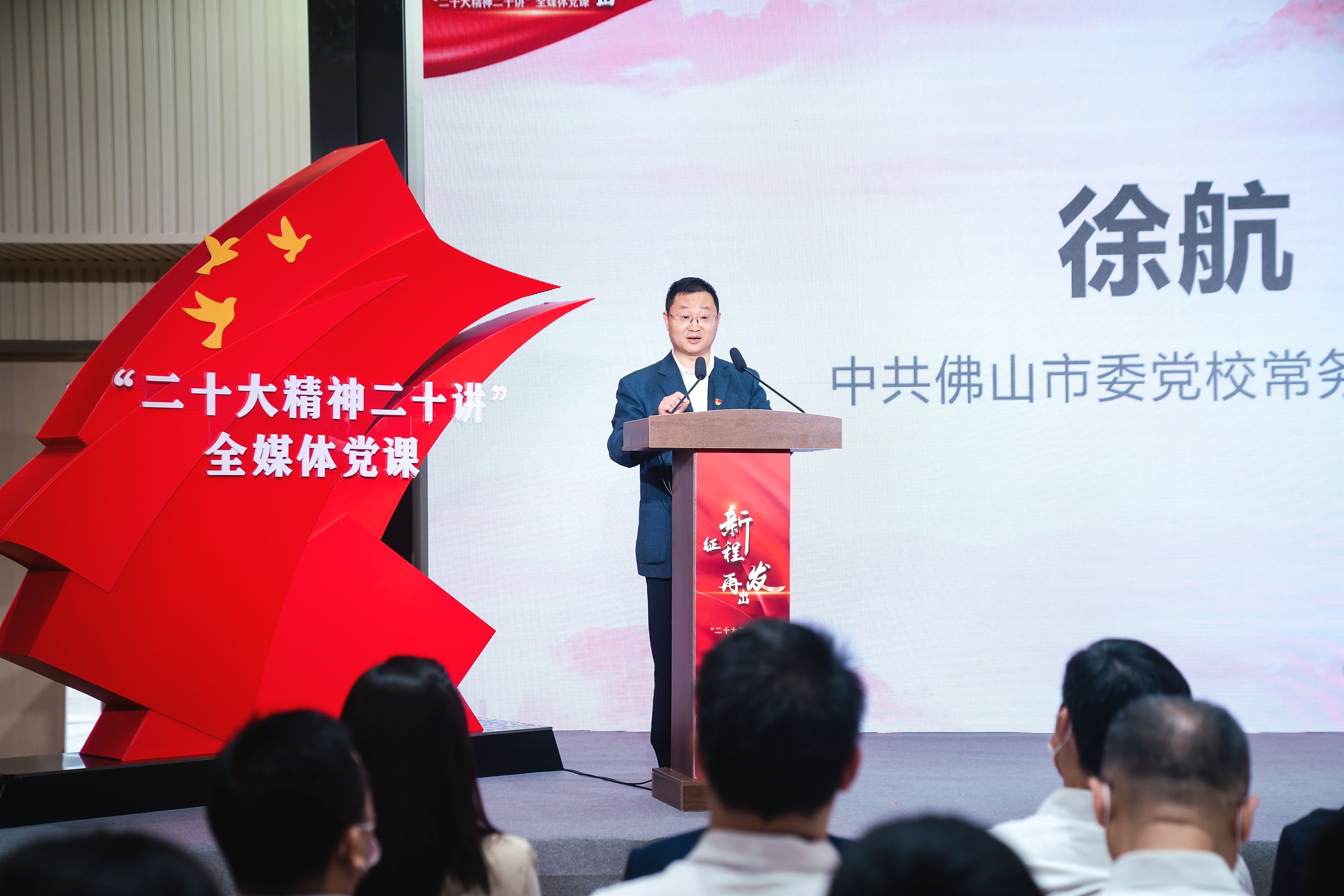 全媒體黨課走進設(shè)計城 推進黨的二十大精神落地生根