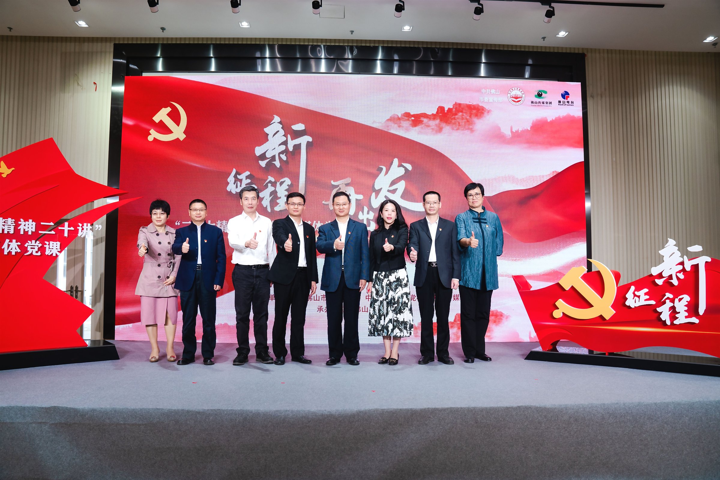 全媒體黨課走進設(shè)計城 推進黨的二十大精神落地生根