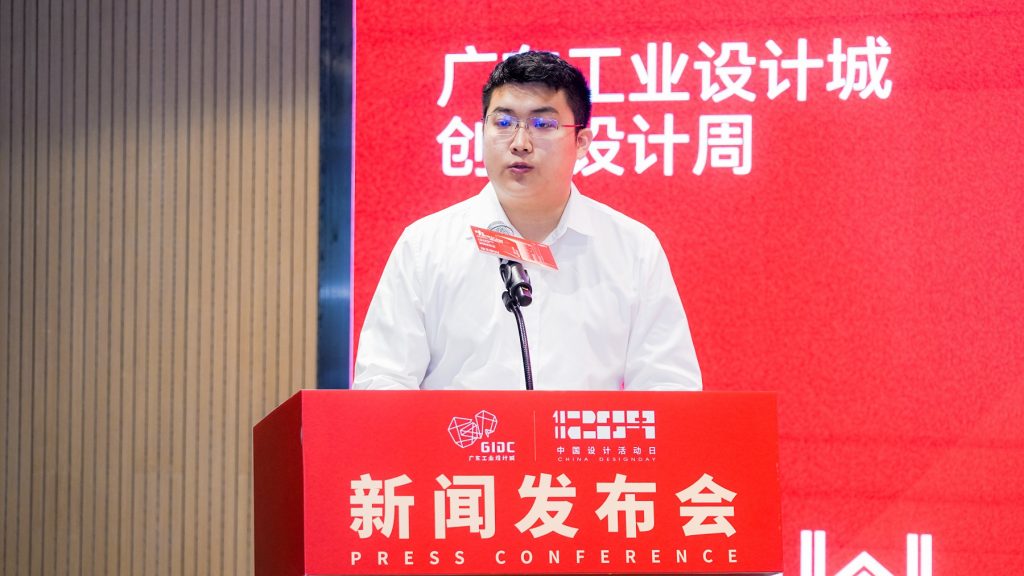 十場主題活動(dòng)，十天多地巡展，三千件創(chuàng)新成果，這場設(shè)計(jì)界盛宴即將重磅來襲！