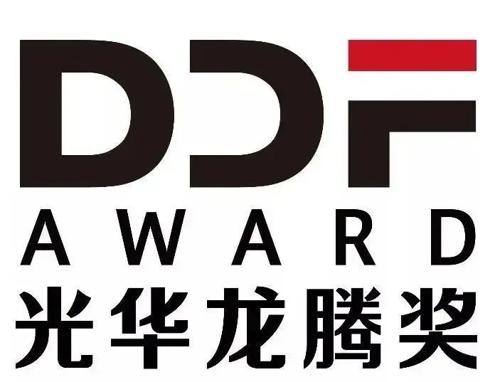 設(shè)計(jì)城2名！2022光華龍騰獎(jiǎng)· 中國(guó)設(shè)計(jì)業(yè)十大杰出青年廣東省初選名單公示