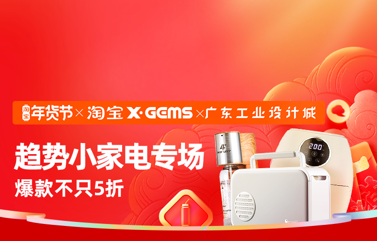 設(shè)計城2022：走過十年非凡路，譜寫設(shè)計新篇章