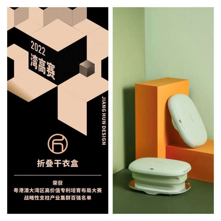 設(shè)計城2022：走過十年非凡路，譜寫設(shè)計新篇章