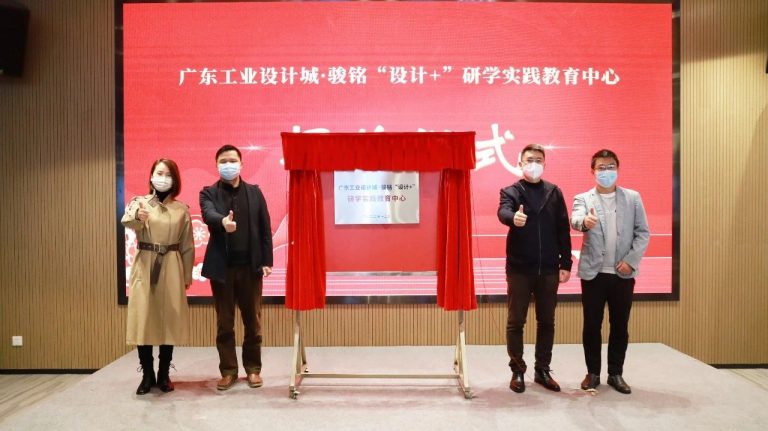 設(shè)計城2022：走過十年非凡路，譜寫設(shè)計新篇章