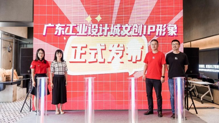 設(shè)計城2022：走過十年非凡路，譜寫設(shè)計新篇章