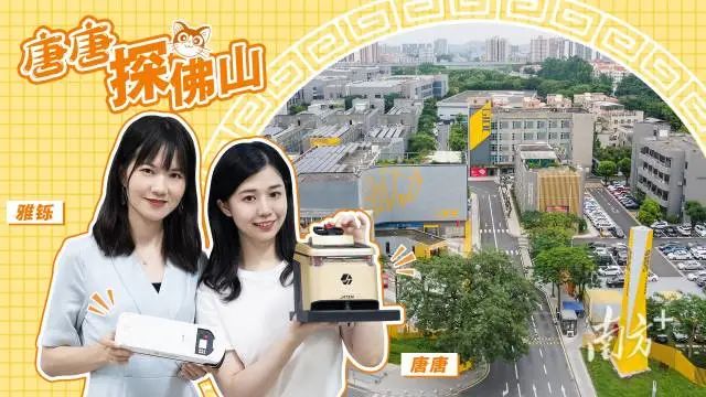 設(shè)計城2022：走過十年非凡路，譜寫設(shè)計新篇章