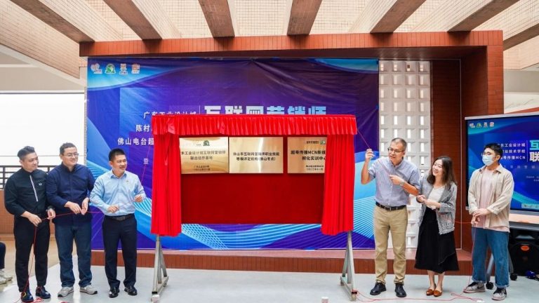 設(shè)計城2022：走過十年非凡路，譜寫設(shè)計新篇章