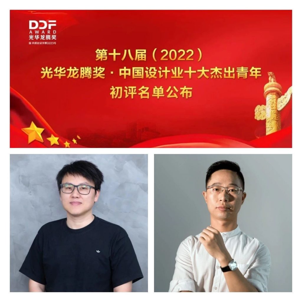 設(shè)計城2022：走過十年非凡路，譜寫設(shè)計新篇章