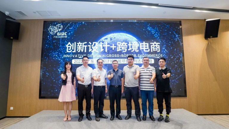 設(shè)計城2022：走過十年非凡路，譜寫設(shè)計新篇章