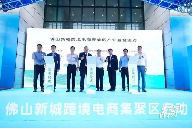 共享設(shè)計(jì)出海機(jī)遇 匠魂科技亮相順德制造布局全球?qū)ｎ}論壇