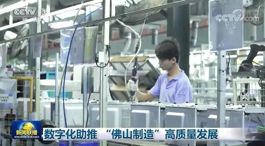 共享設(shè)計(jì)出海機(jī)遇 匠魂科技亮相順德制造布局全球?qū)ｎ}論壇