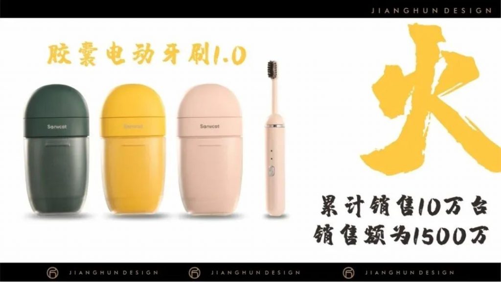 共享設(shè)計(jì)出海機(jī)遇 匠魂科技亮相順德制造布局全球?qū)ｎ}論壇