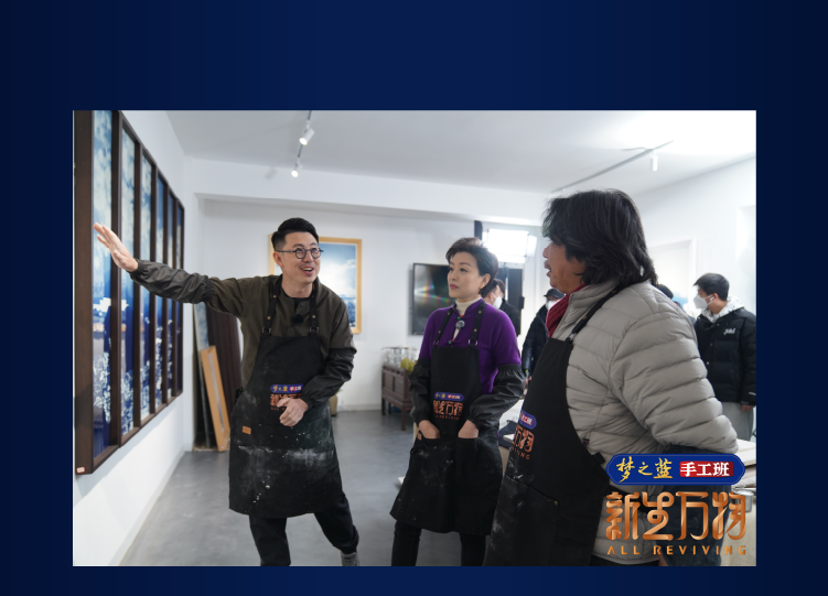 我城“設(shè)計(jì)新青年”出圈，擁抱千年瓷都景德鎮(zhèn)