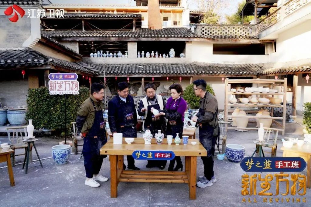 我城“設(shè)計(jì)新青年”出圈，擁抱千年瓷都景德鎮(zhèn)